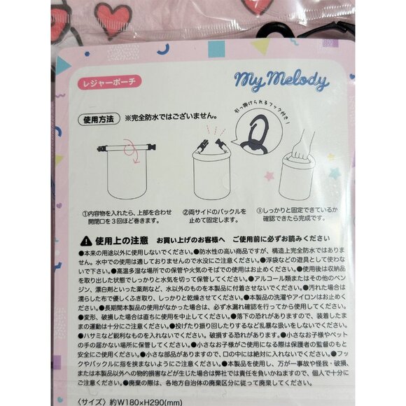 Sanrio My Melody Swimsuit Wet Bag With Carabiner - Picture 5 of 5